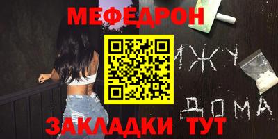 шишки Комсомольск-на-Амуре