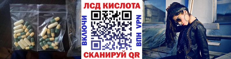 где можно купить   Кубинка  ЛСД экстази кислота 