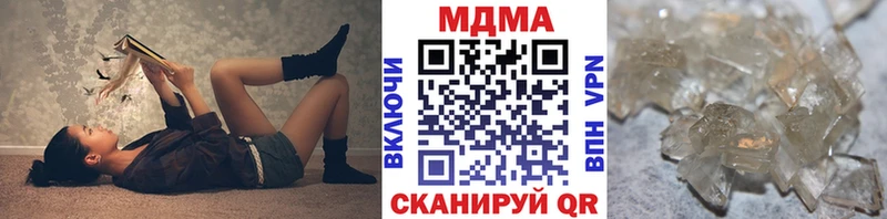 продажа наркотиков  Кубинка  MDMA crystal 