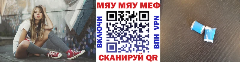МЕФ VHQ  хочу наркоту  Кубинка 
