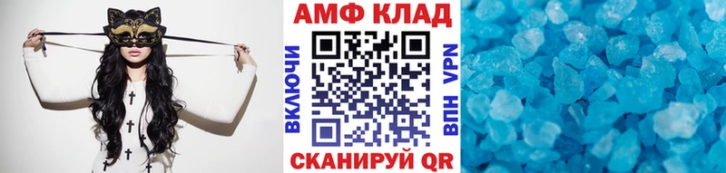 Метамфетамин Methamphetamine  где можно купить   Кубинка 
