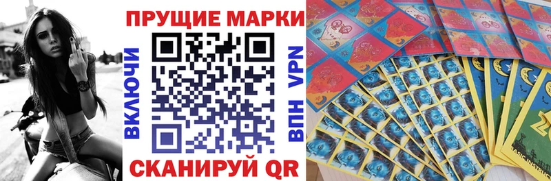 Марки 25I-NBOMe 1500мкг Кубинка