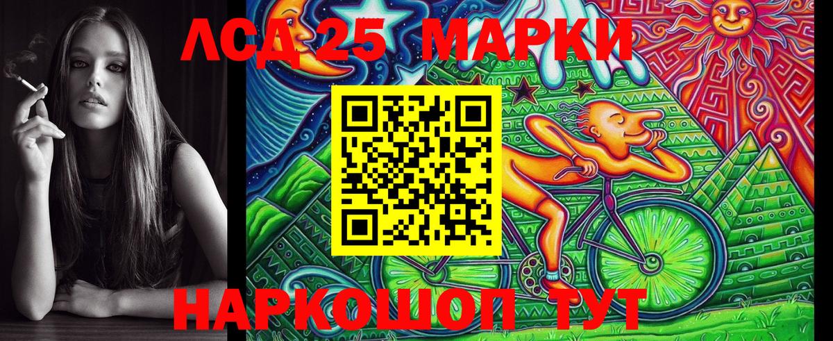 Наркотические марки 1,8мг Кубинка