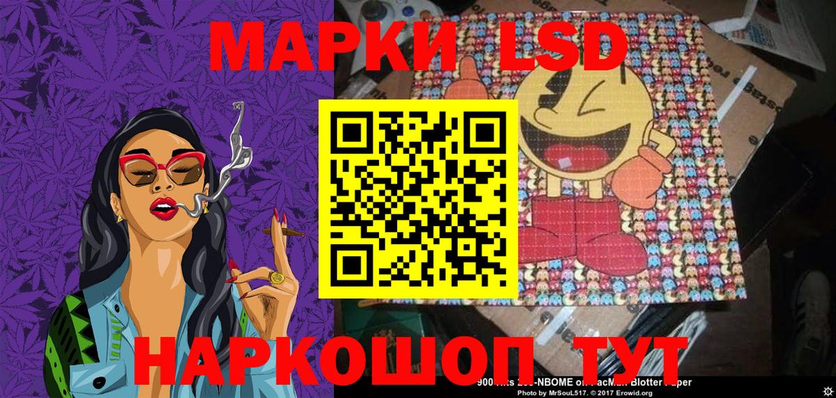 Кубинка  Марки 25I-NBOMe 1,8мг  купить наркотик  Вход с VPN 