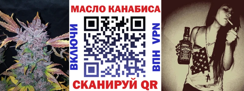 Дистиллят ТГК вейп  ОМГ ОМГ зеркало  Кубинка 