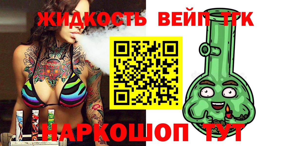 Кубинка  Дистиллят ТГК THC oil  Вход с VPN 
