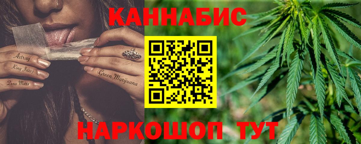 Шишки марихуана THC 21%  Бошки Шишки план  Шишки марихуана Amnesia  Кубинка  Конопля OG Kush  Вход с VPN 